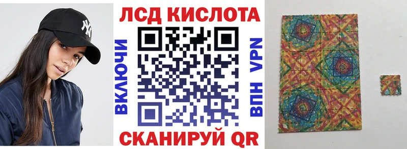 Марки 25I-NBOMe 1,5мг  Керчь 