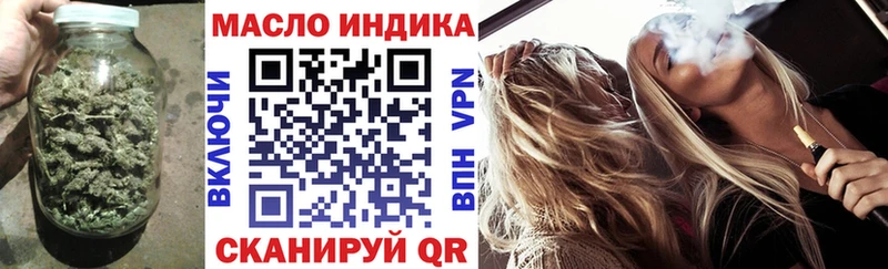 Дистиллят ТГК Wax  Керчь 