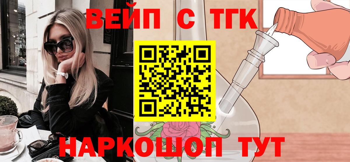 Экстази  Каннабис  Мефедрон кристаллы  Керчь  ГАШ  Вход с VPN 