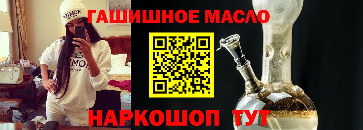 ТГК вейп Керчь