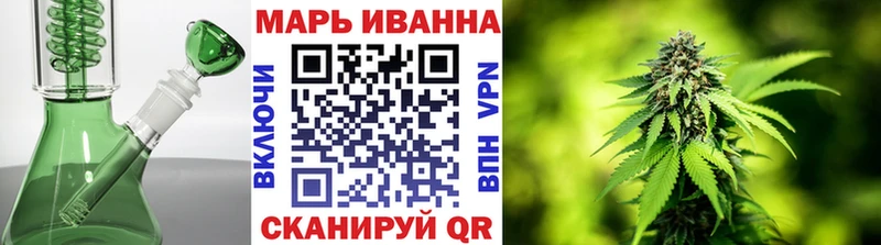 закладки  Керчь  Конопля SATIVA & INDICA 