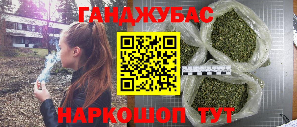 Керчь  МАРИХУАНА Amnesia  МАРИХУАНА White Widow  Вход с VPN  Канабис VHQ 